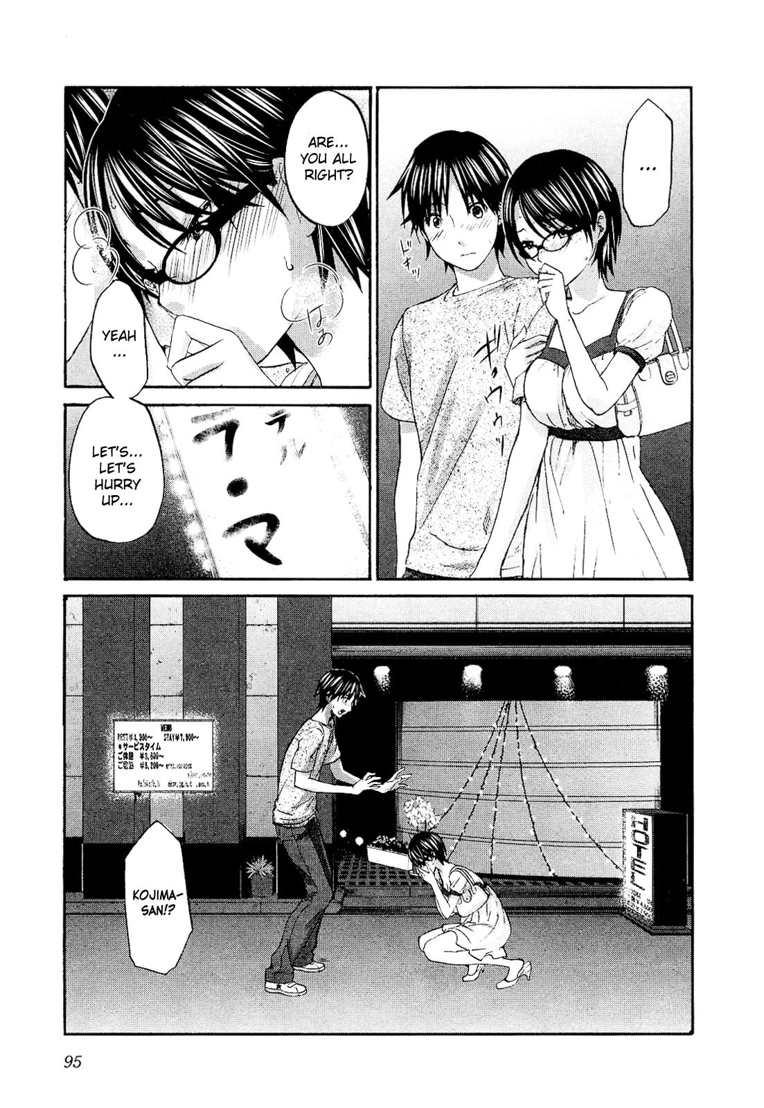 Endless BGM page 10
