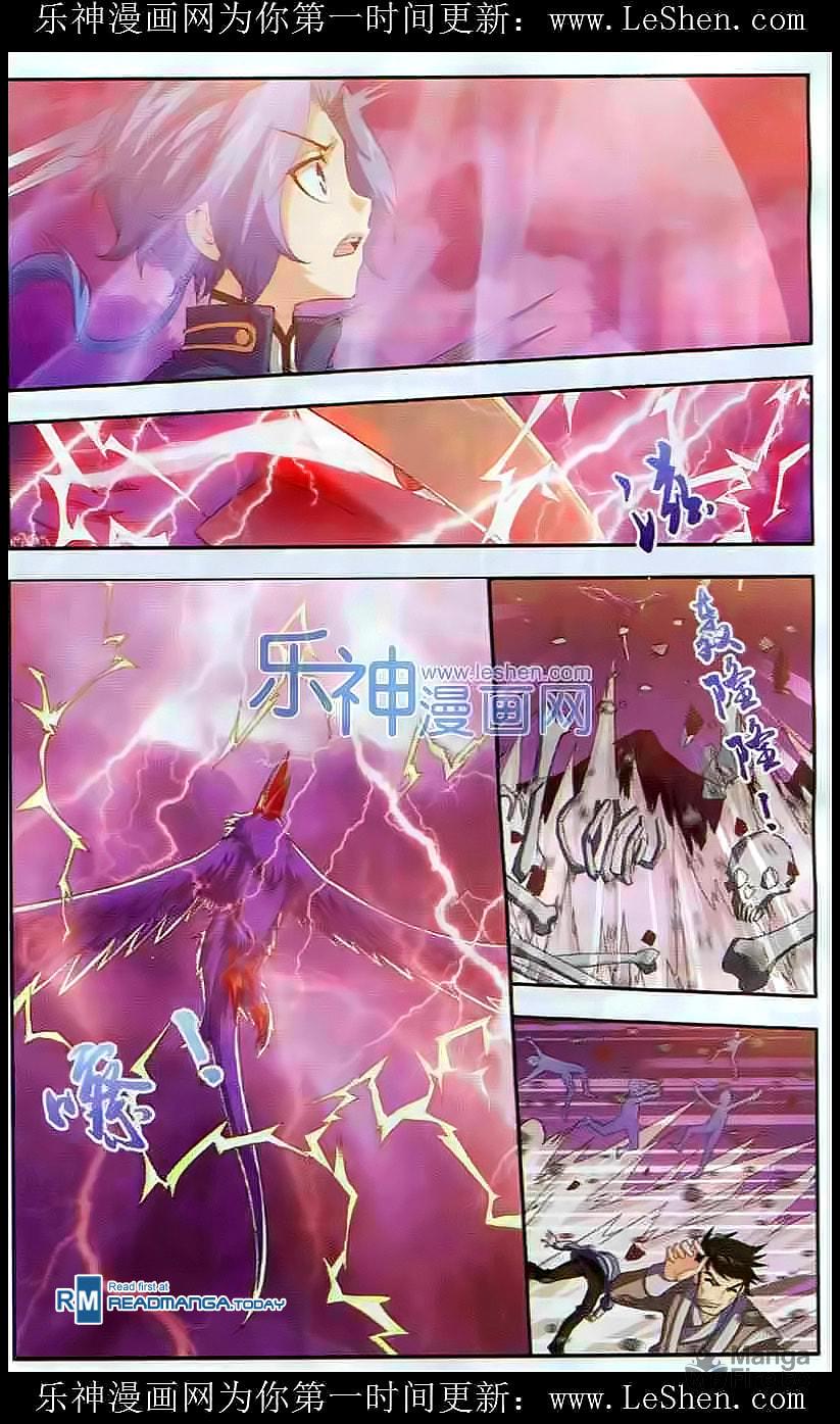 The Destory Heaven And Earth page 4