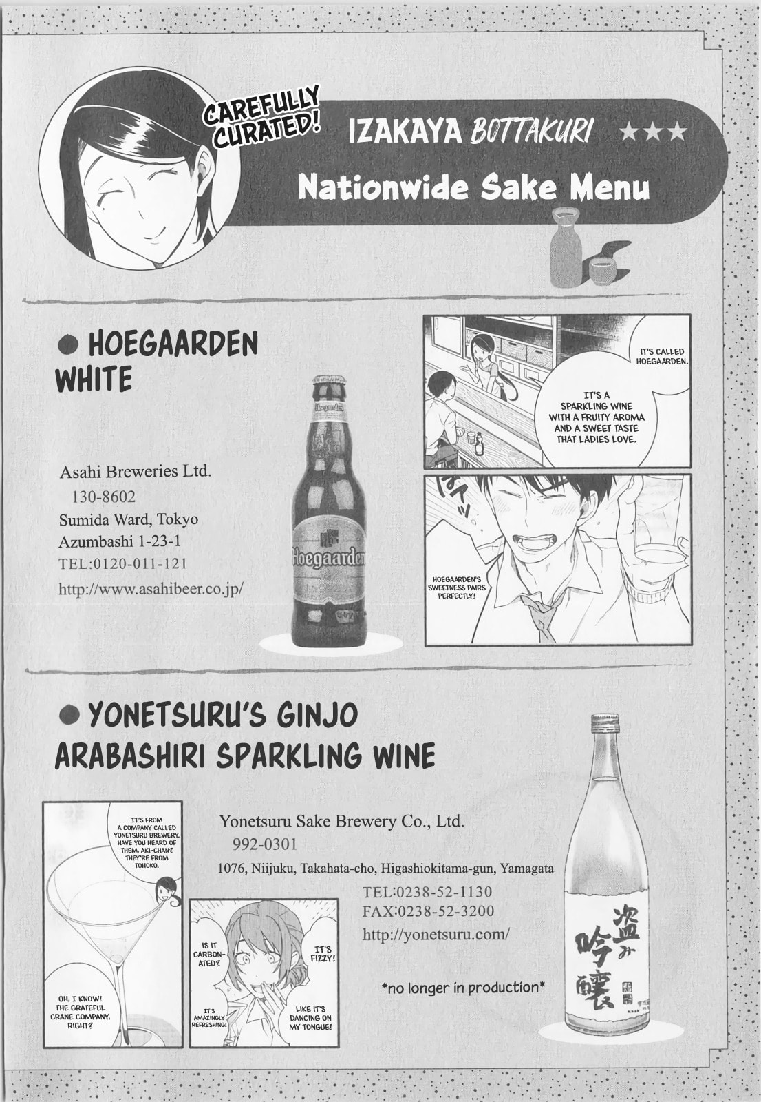 Men Who Don't Like Tomatoes [1] page 31