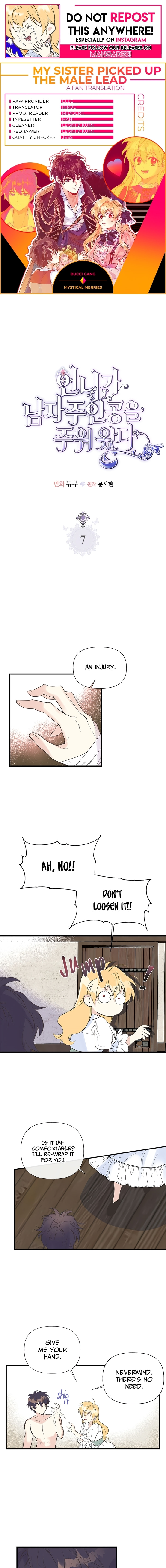 My Sister Picked Up The Male Lead – Chapter 7 page 0