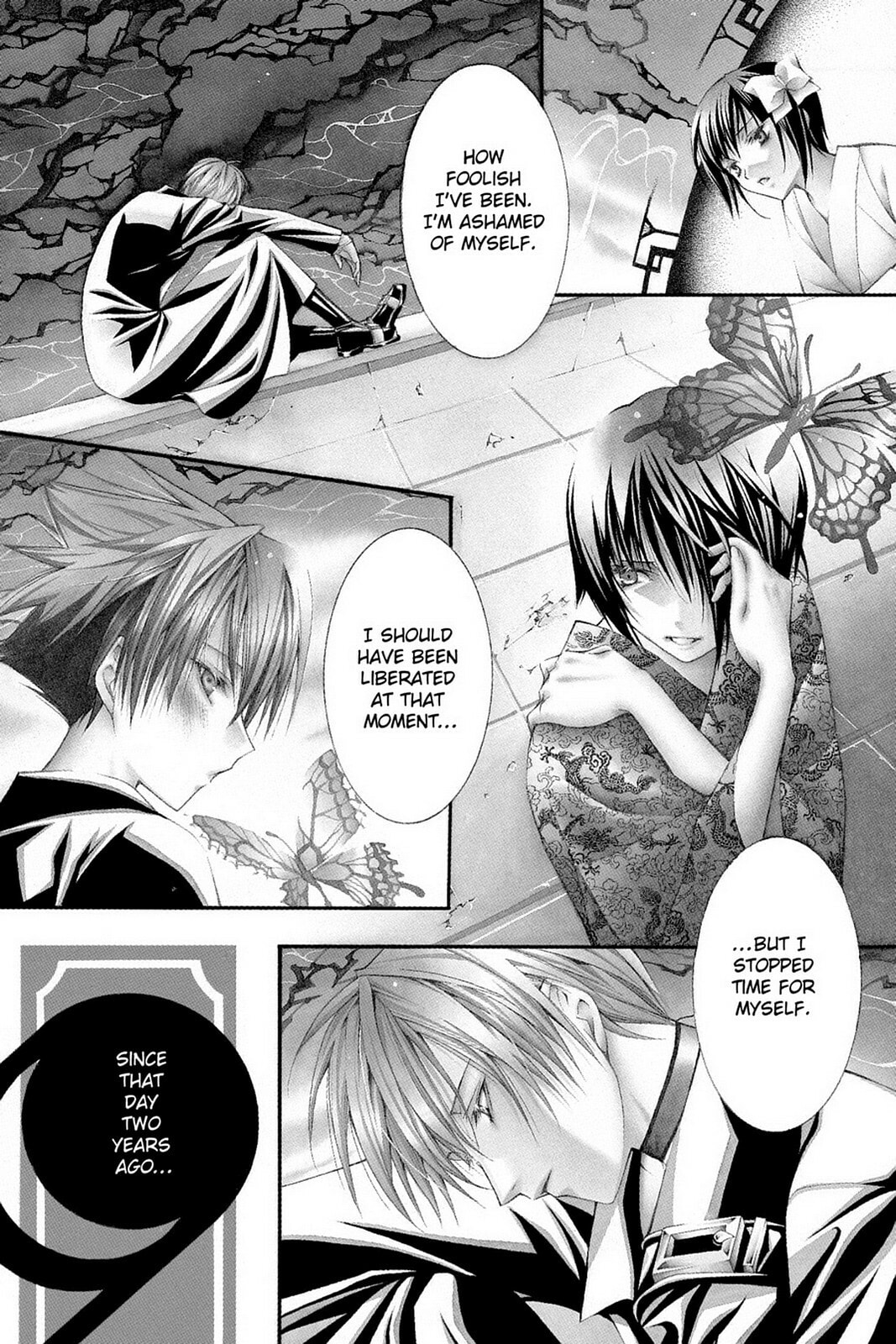 Nightmare Inspector: Yumekui Kenbun – Chapter 63 page 1