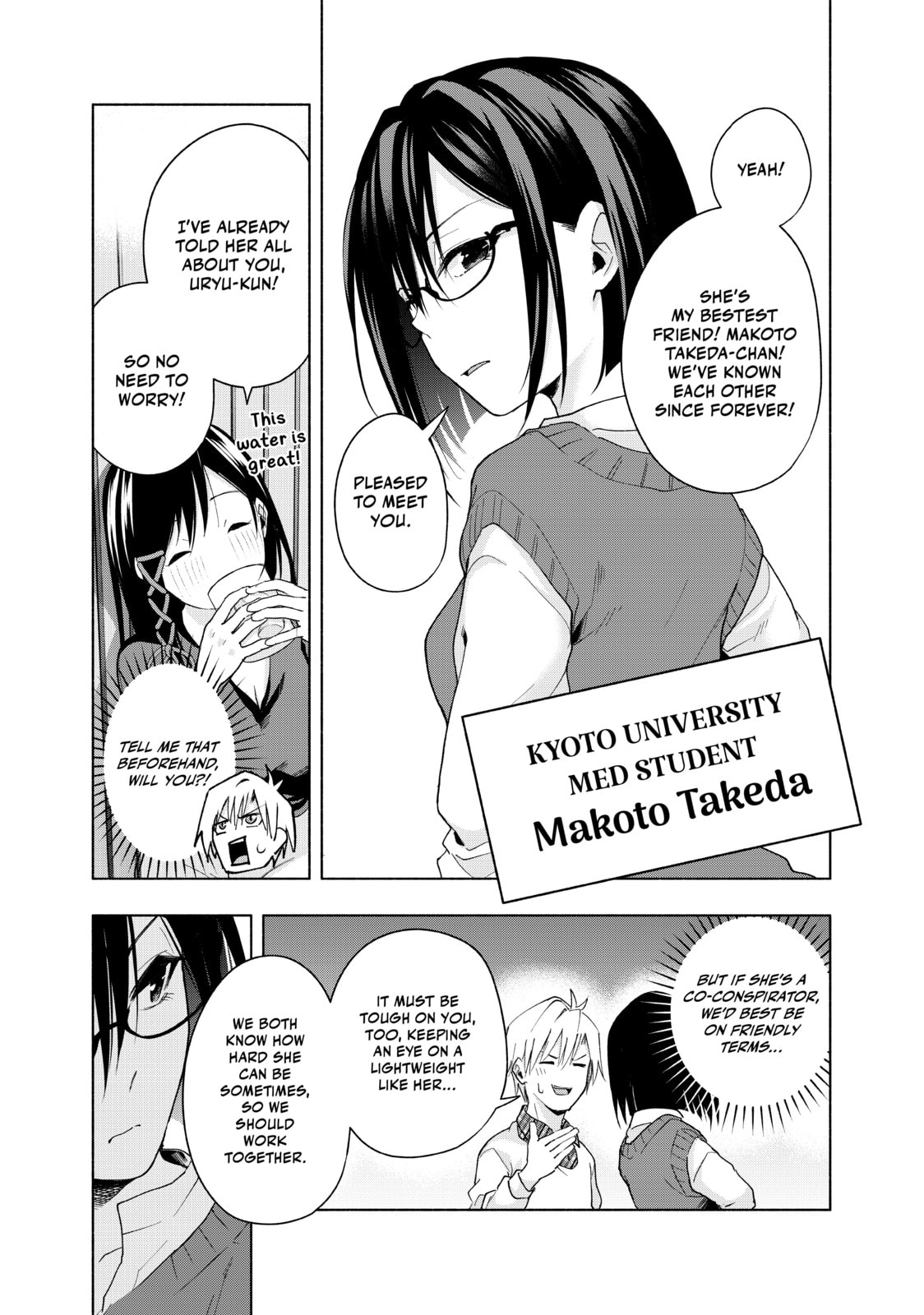 A Night of Drinking page 12