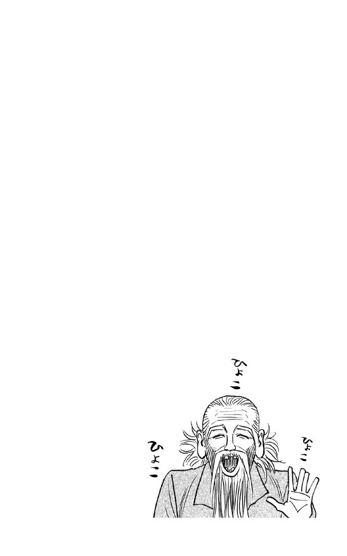 KIDS page 0
