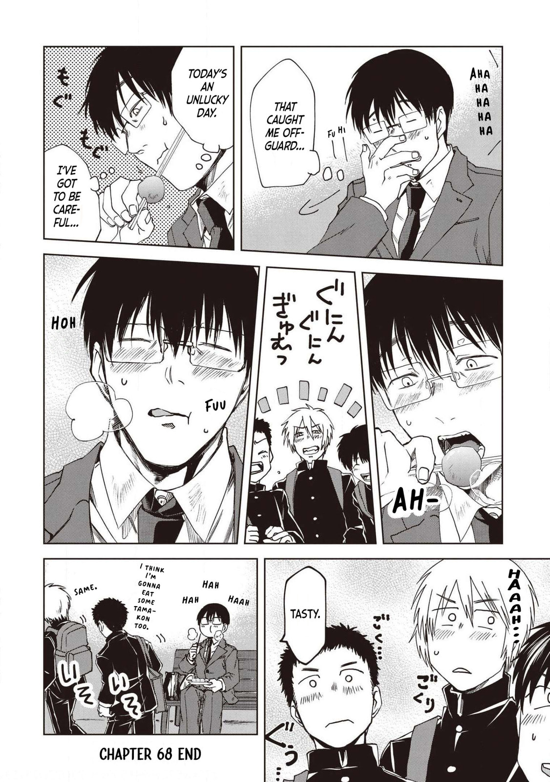 Ah… Konjac Balls page 7