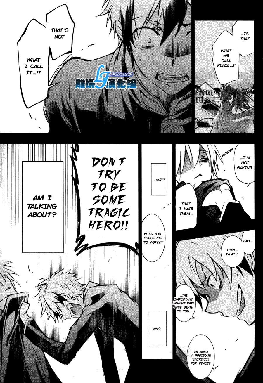 Lawless 2 page 7