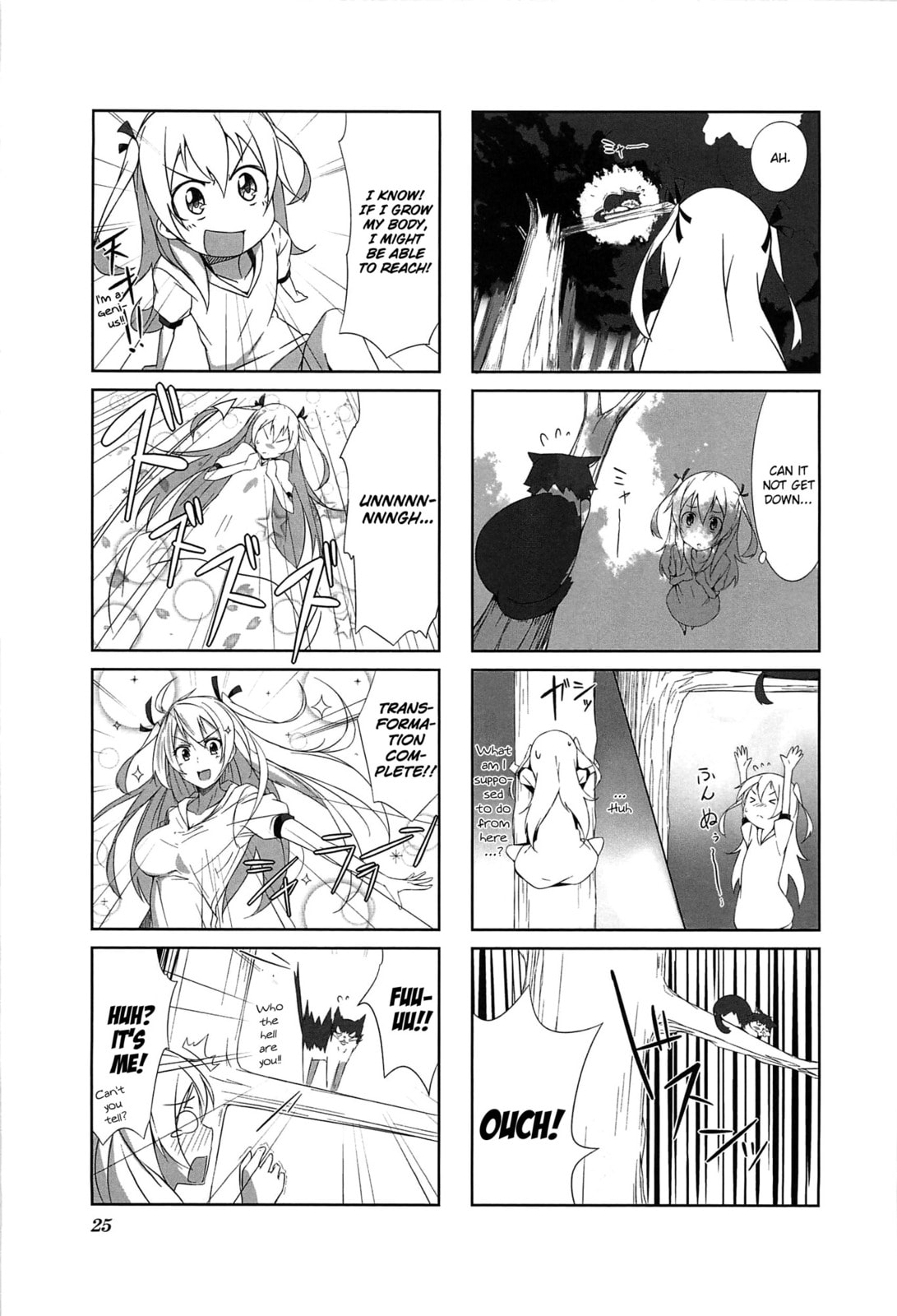 May Hikari's Chapter page 6