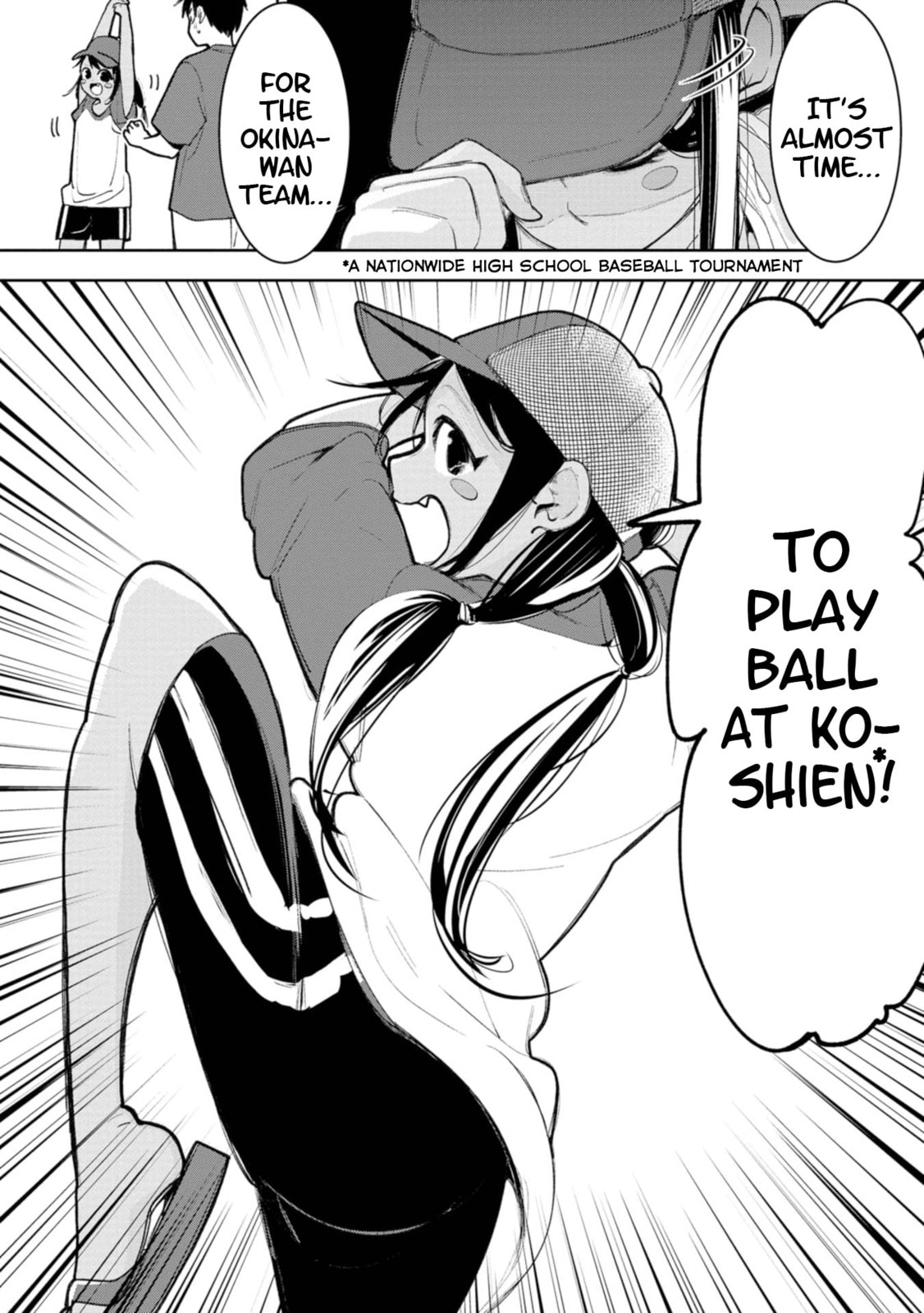 Chibariyo! (Do your best!) page 3