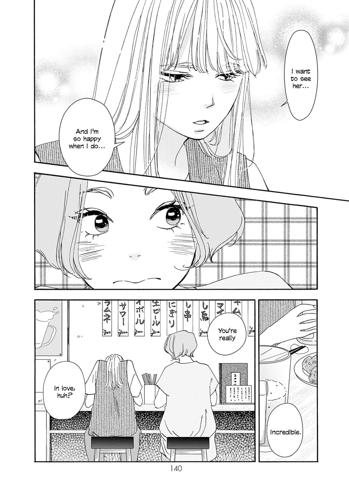 Pink Candy Kiss – Chapter 10 page 3