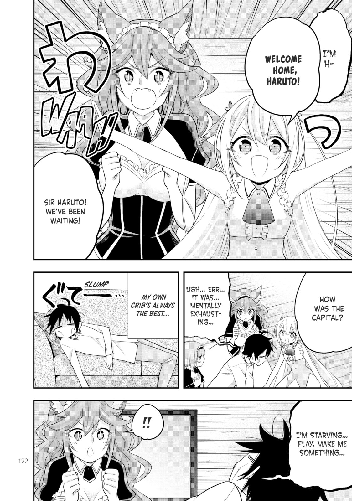Sudden Investigation page 7