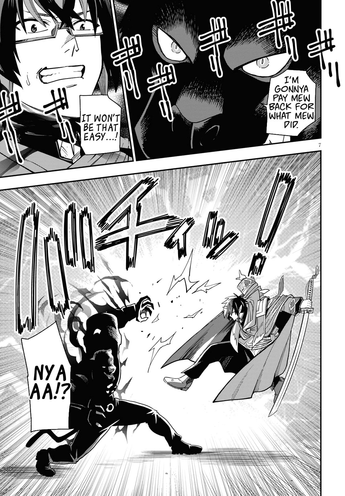 Glimpse of a Hero, Part 3 page 6