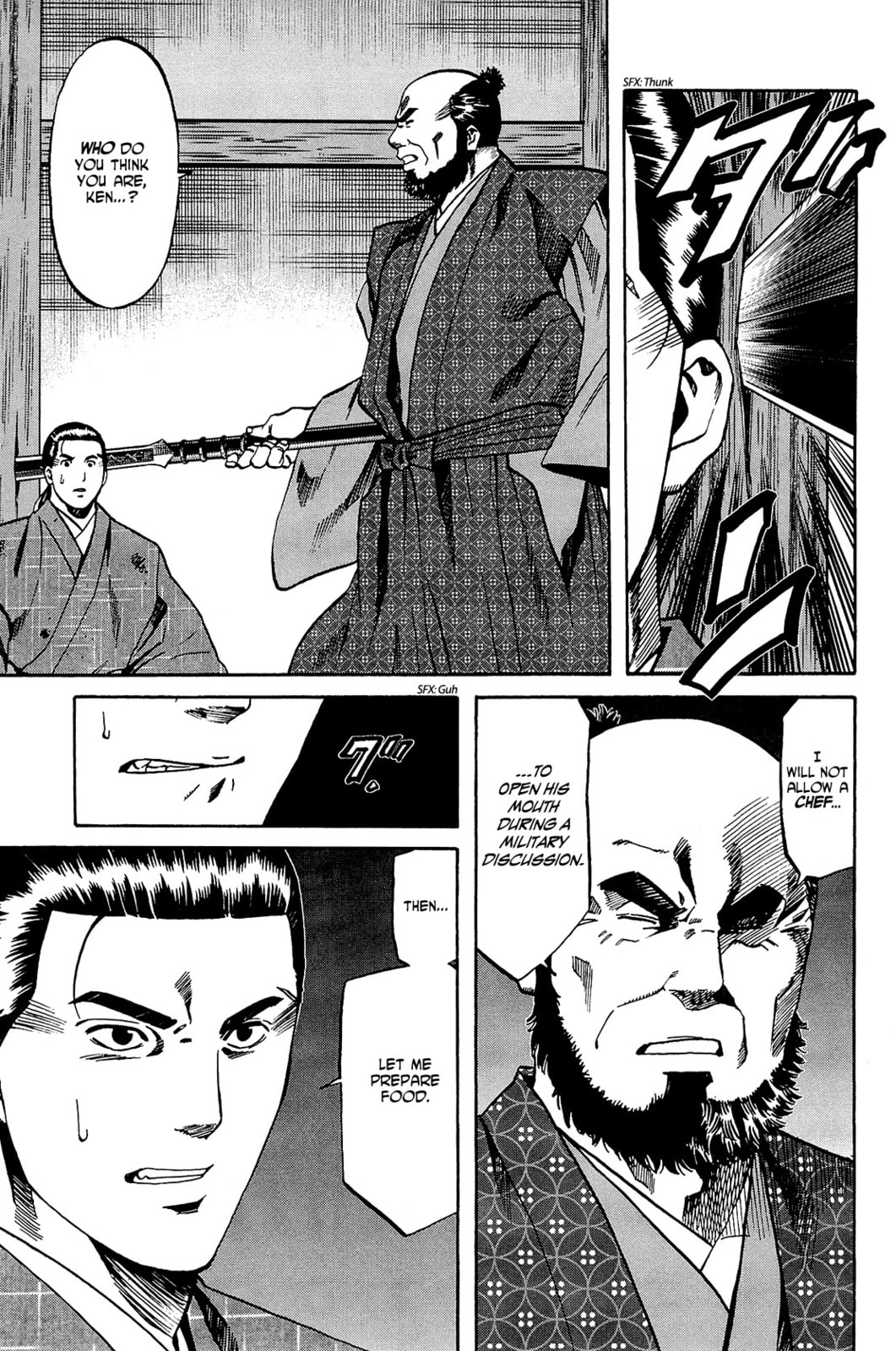Cuisine Communicated to Mori page 10