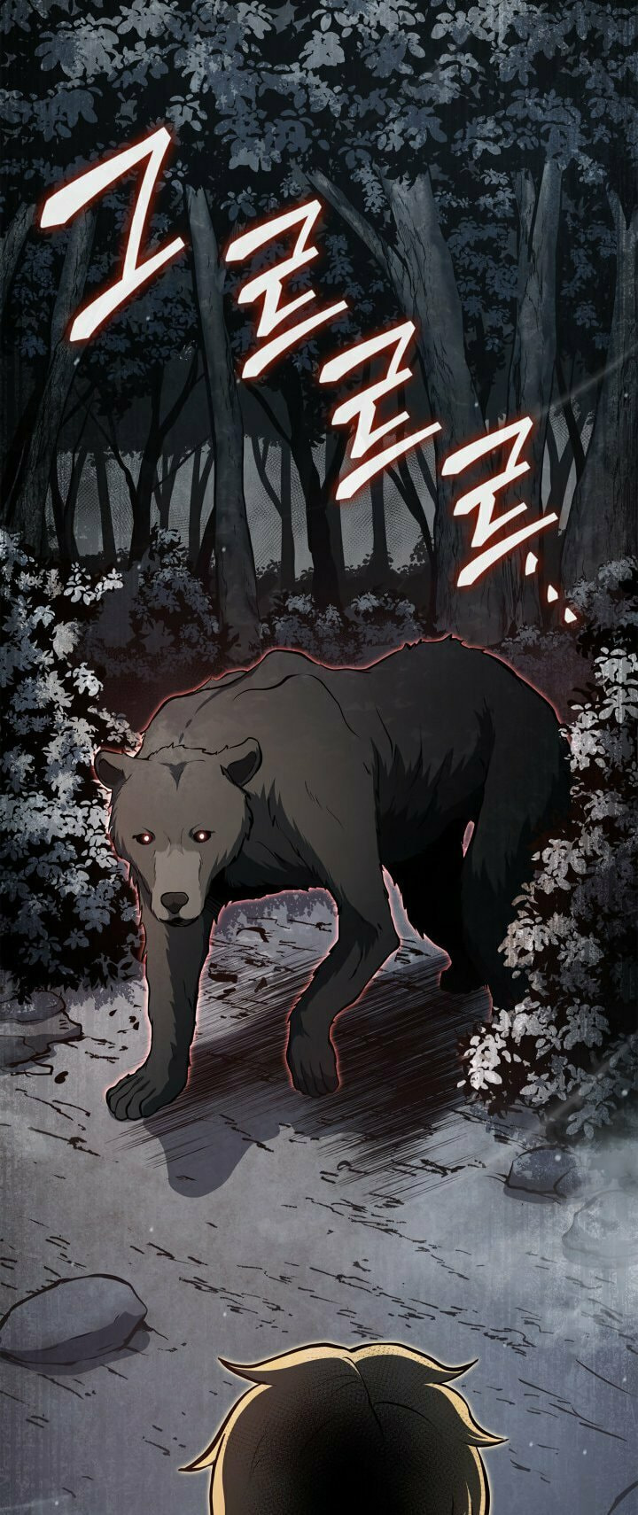 Kalli the Champion – Chapter 32 page 3