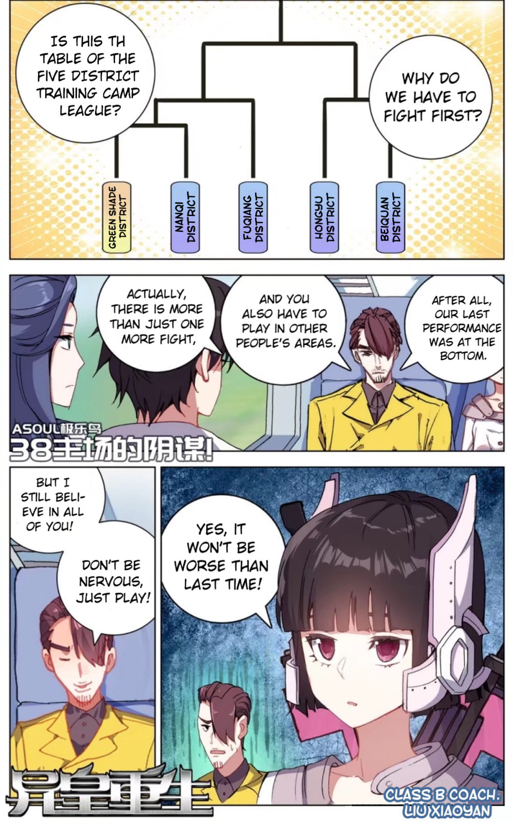 Another Emperor Reborn – Chapter 38 page 1