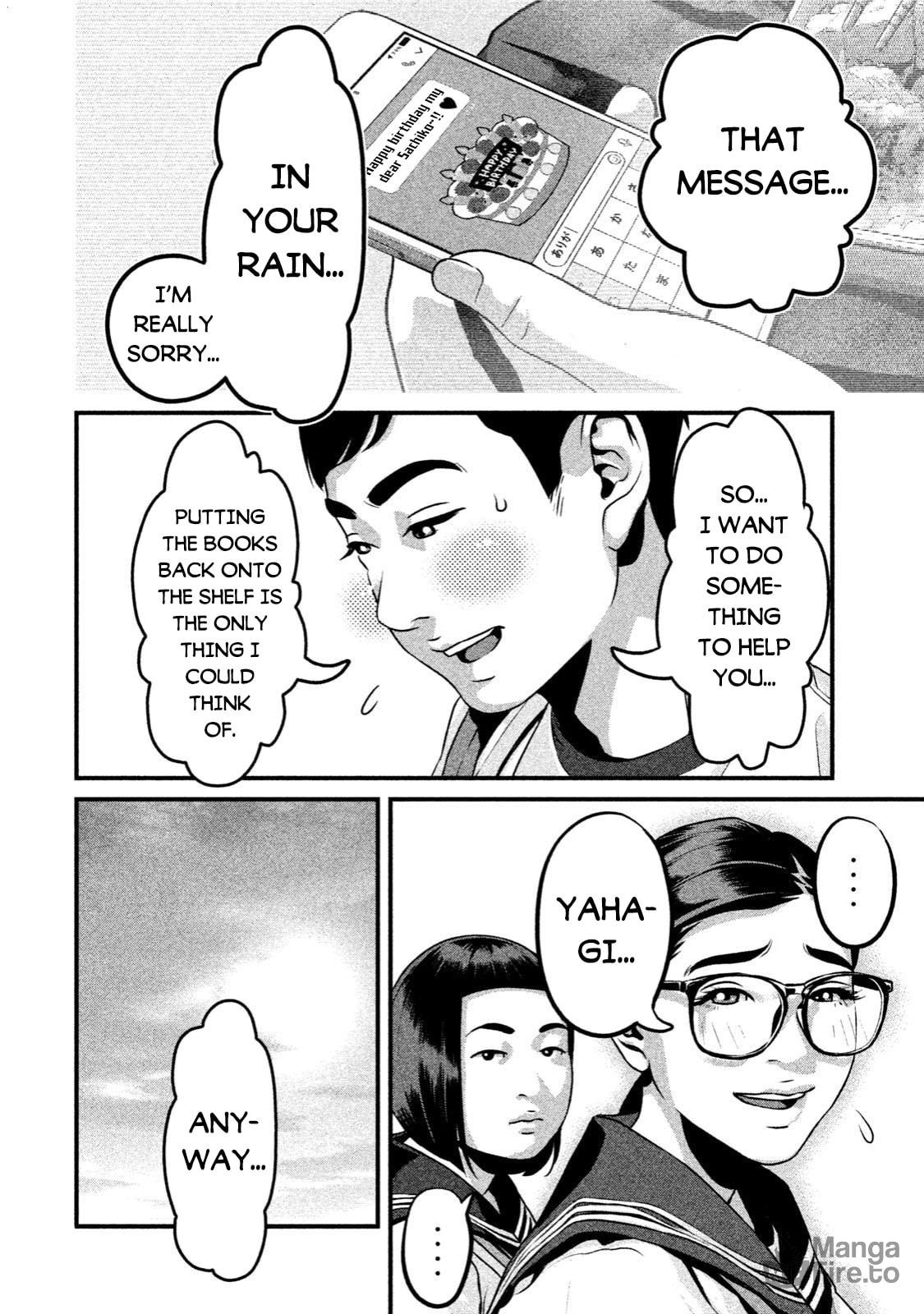 LOVE SHOWER page 19