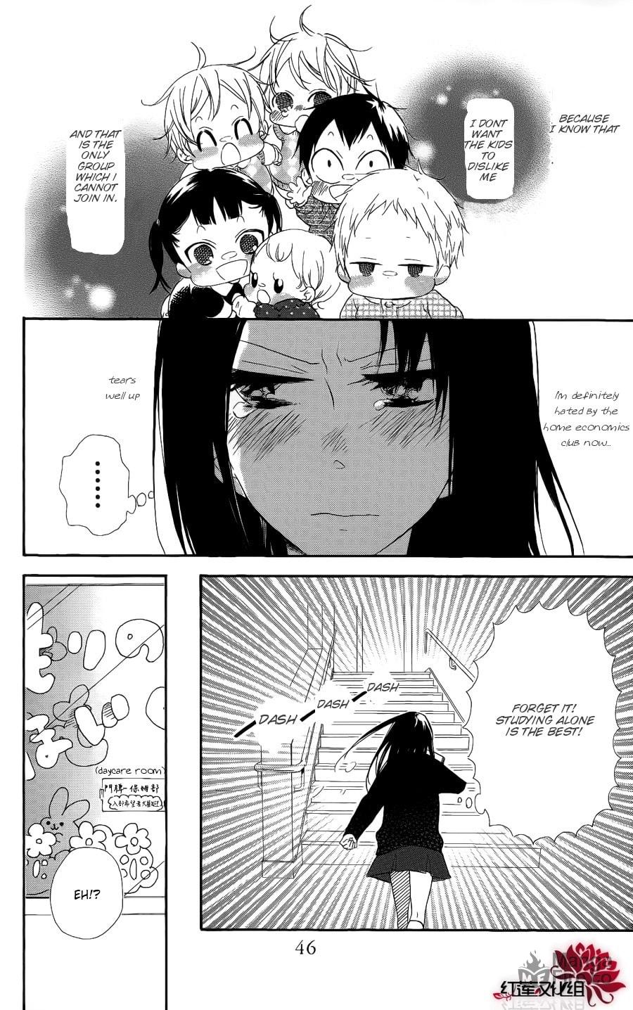 School Babysitters – Chapter 17 page 11