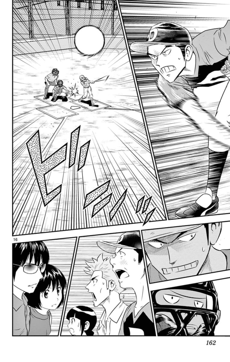 Urabe's Melancholy page 16