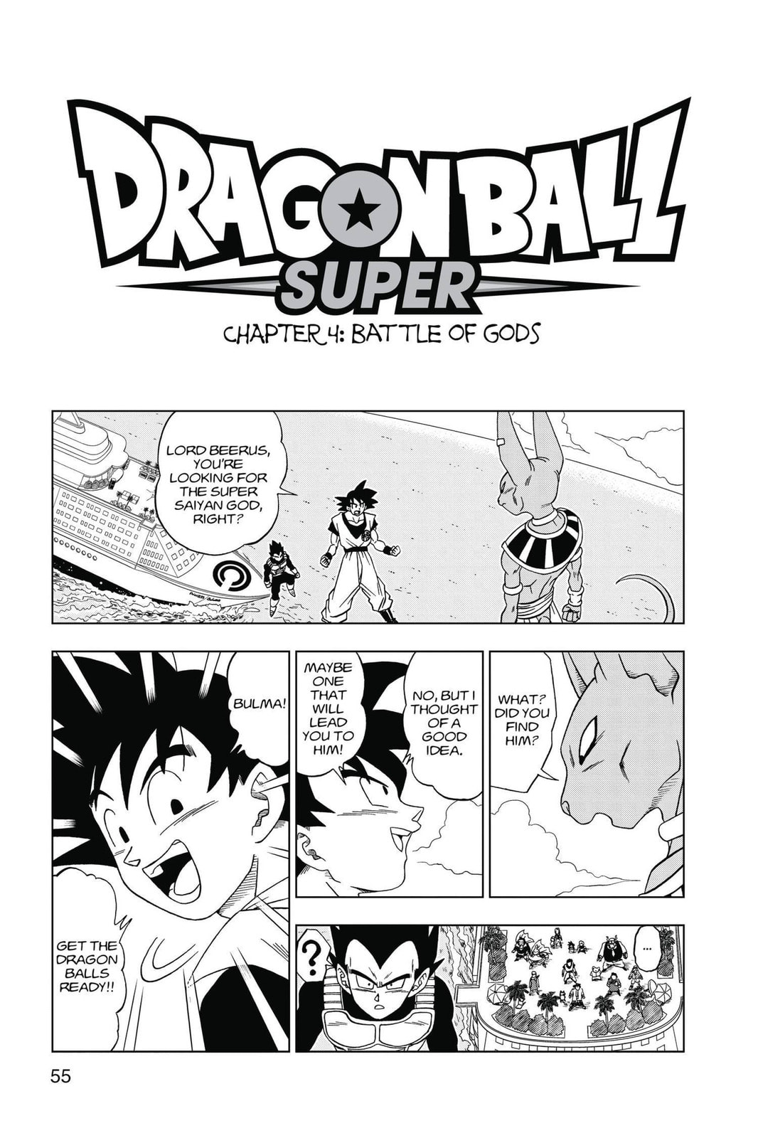 Battle of Gods page 0