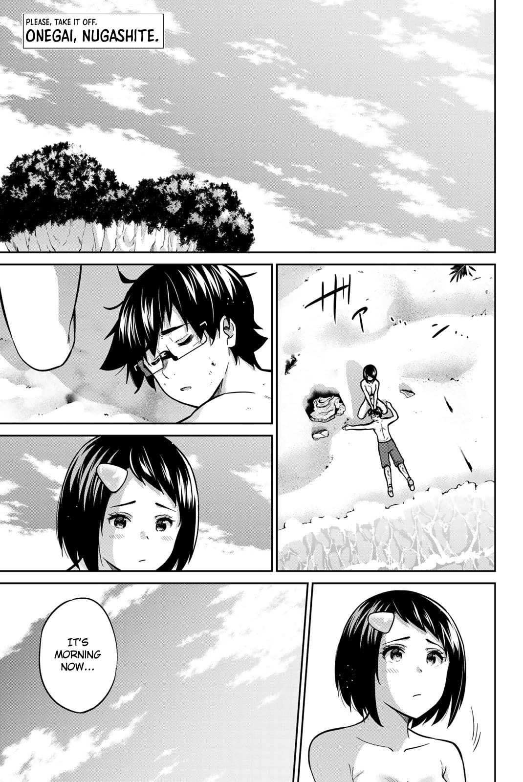 The Power of Salvation, The Power of the Curse page 0