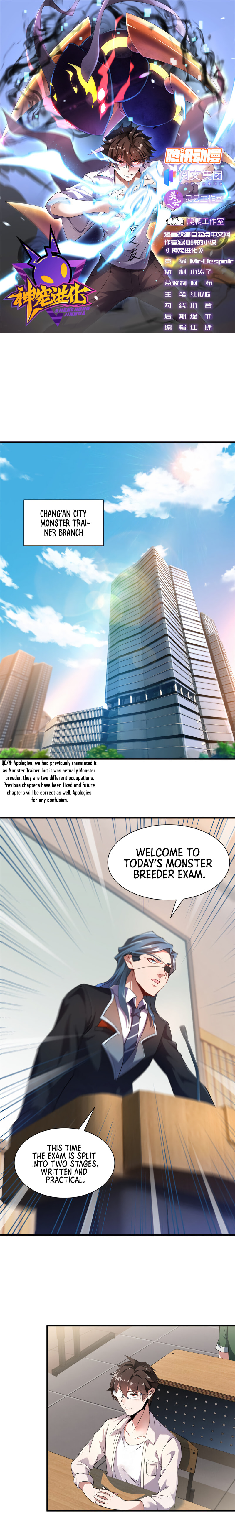 Monster Pet Evolution (Colored) – Chapter 4 page 2
