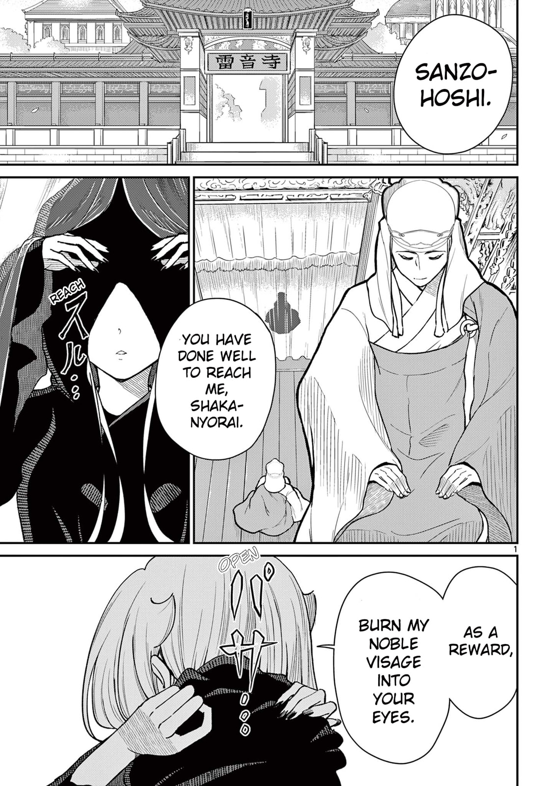The Abnormal Royal Decree page 0