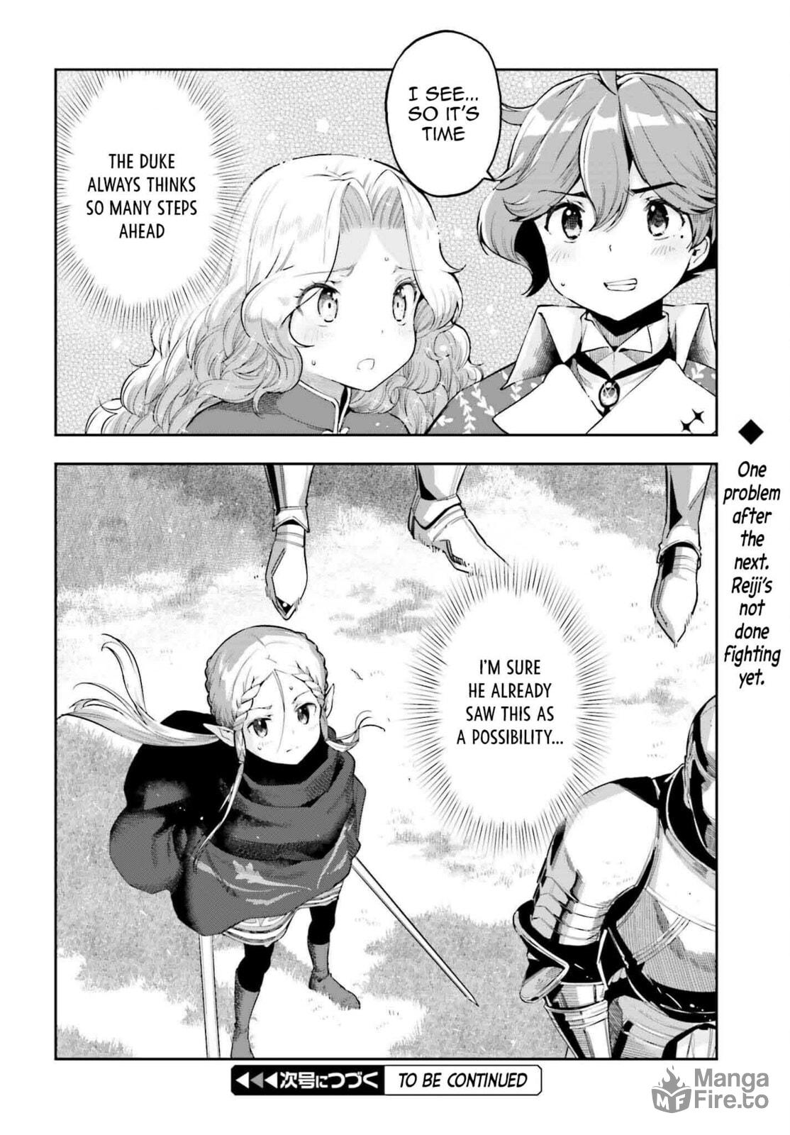 A young girls dawn and a fathers cold heart -4 page 19