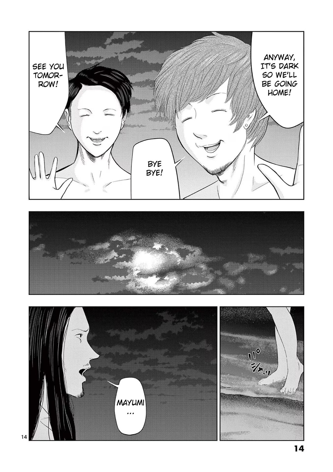 Beach House Staff ① page 12