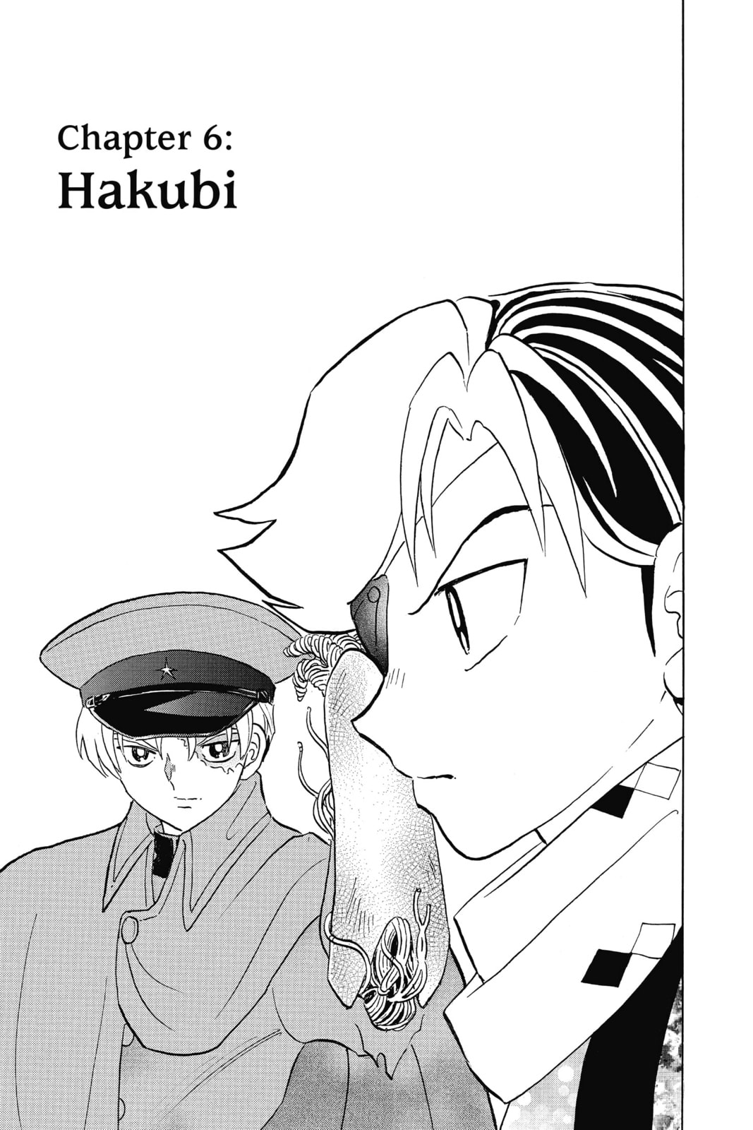 Hakubi page 0