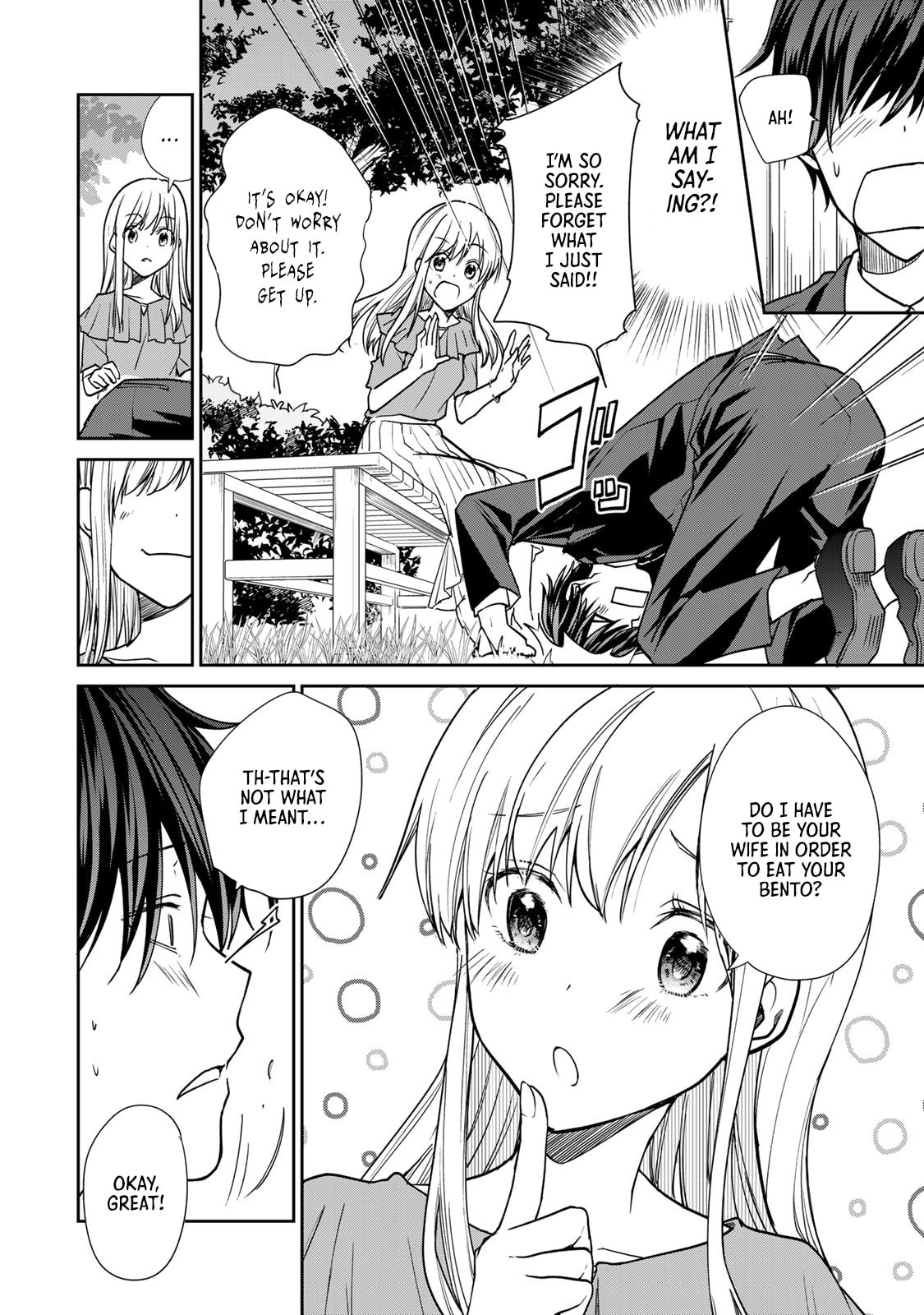 Maririn's Bento Maker page 27