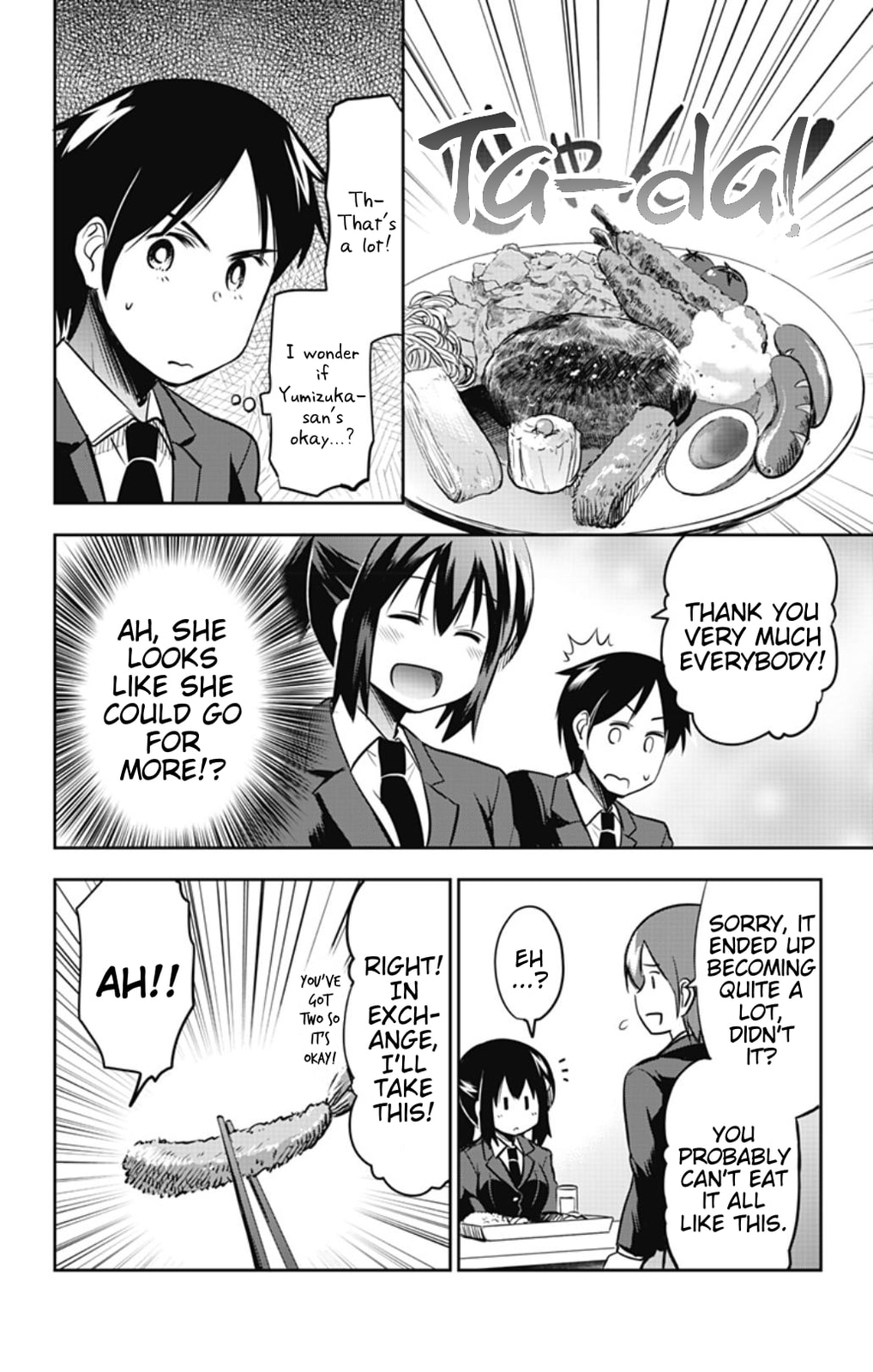 Yumizuka Iroha's Autumn Appetite page 3