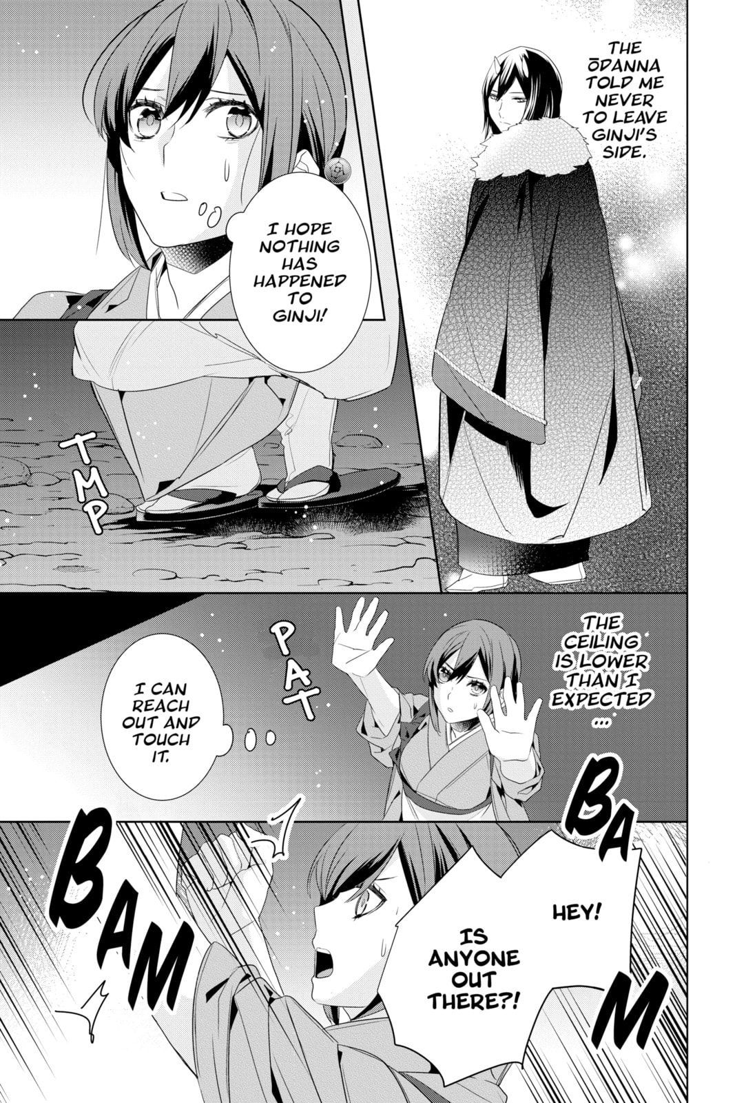 Kakuriyo: Bed & Breakfast for Spirits – Chapter 25 page 12