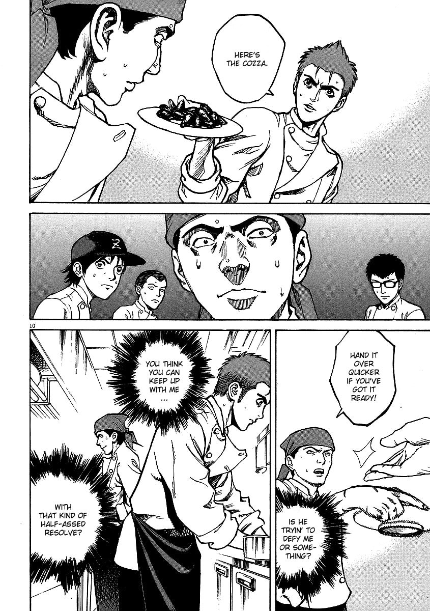 Mischiare (Blend) 2 page 7