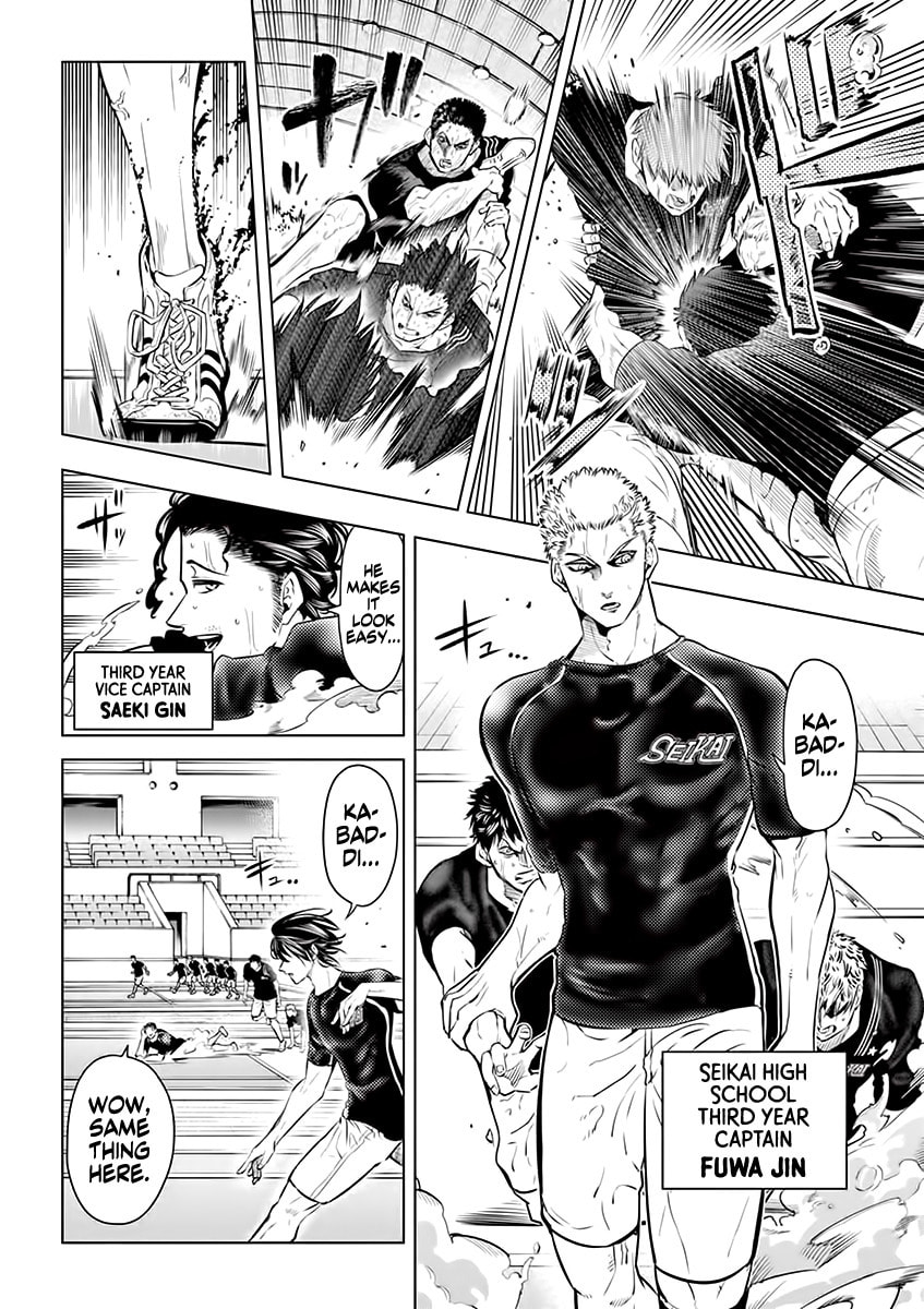 The Strong, The Weak, And Victory page 1