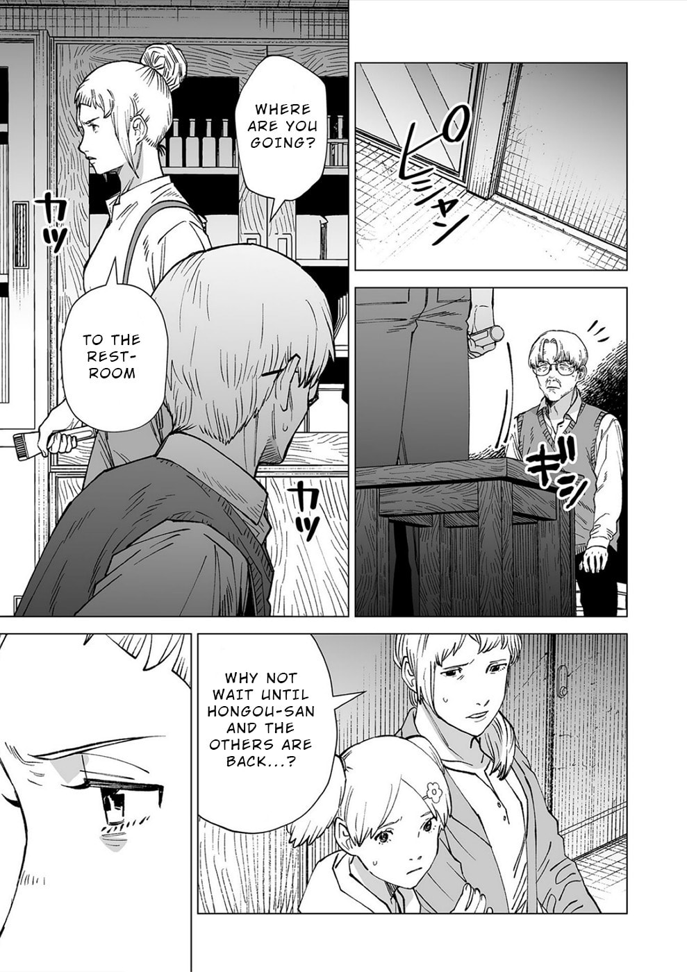 Love You as the World Ends – Chapter 4 page 12