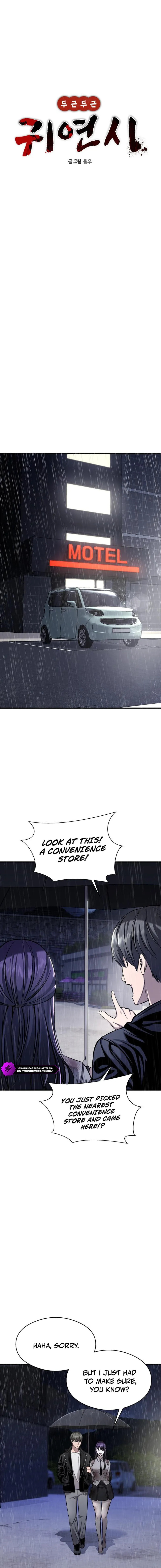 Heart-Pounding Cute Poem – Chapter 5 page 1