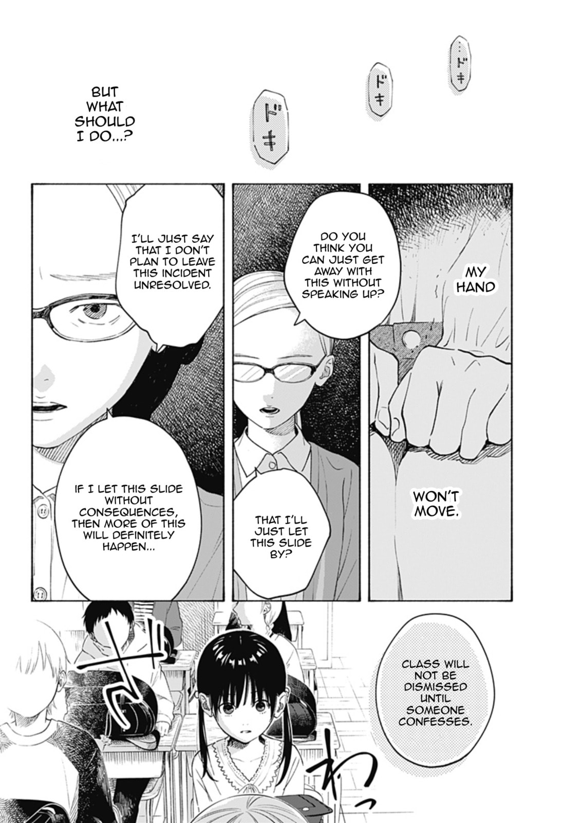 The Chocolate Incident page 15