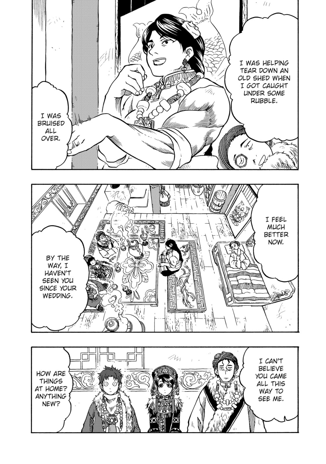 La-du Na page 25