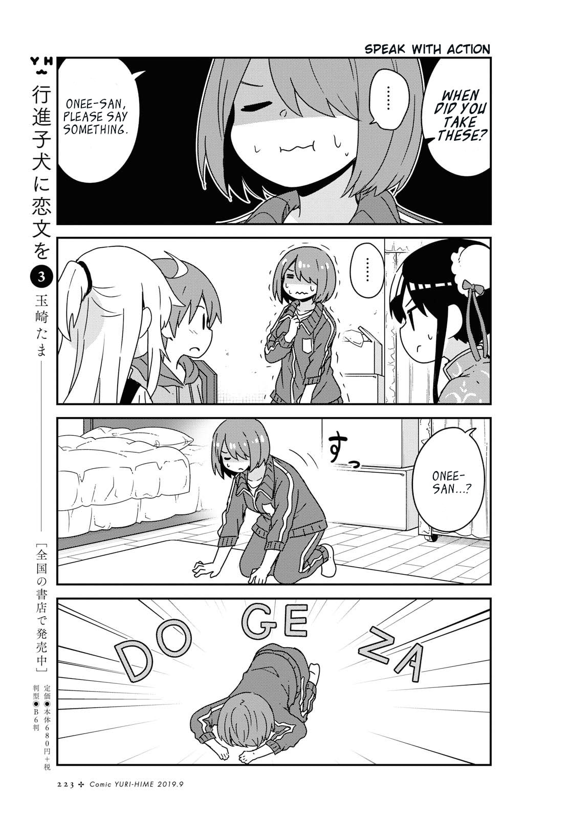 Watashi ni Tenshi ga Maiorita! – Chapter 52 page 7