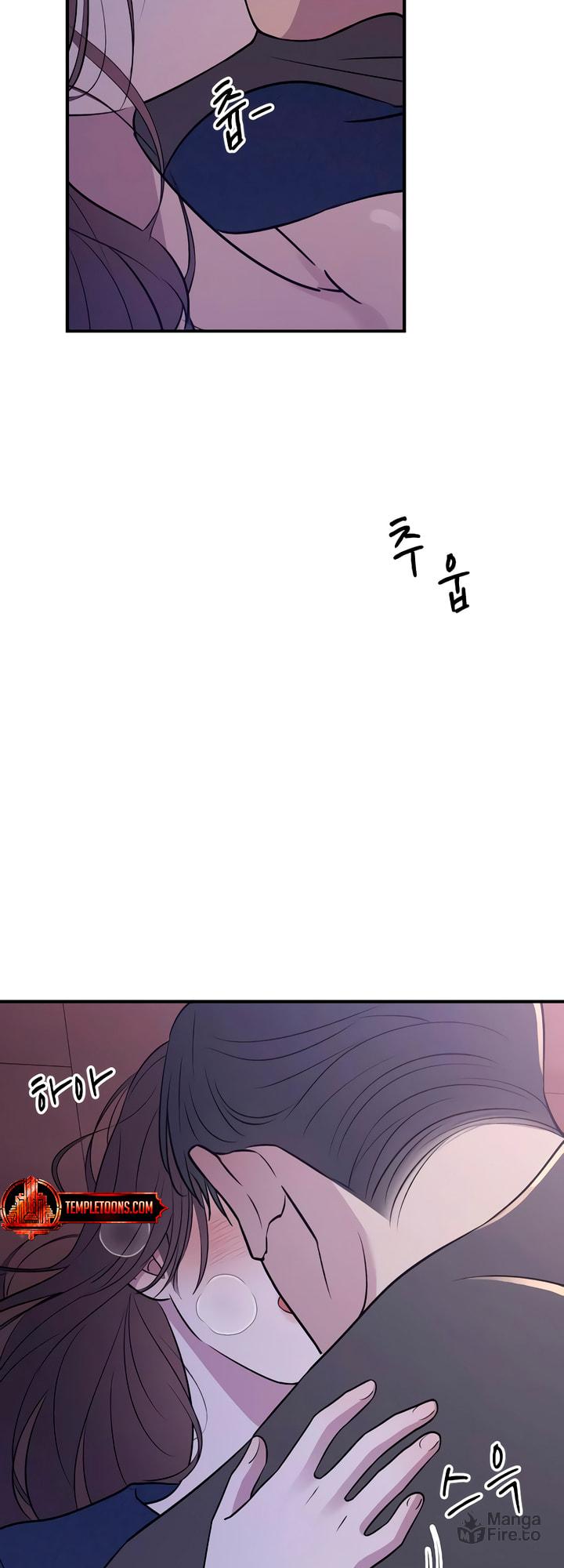 Dog Act – Chapter 19 page 14