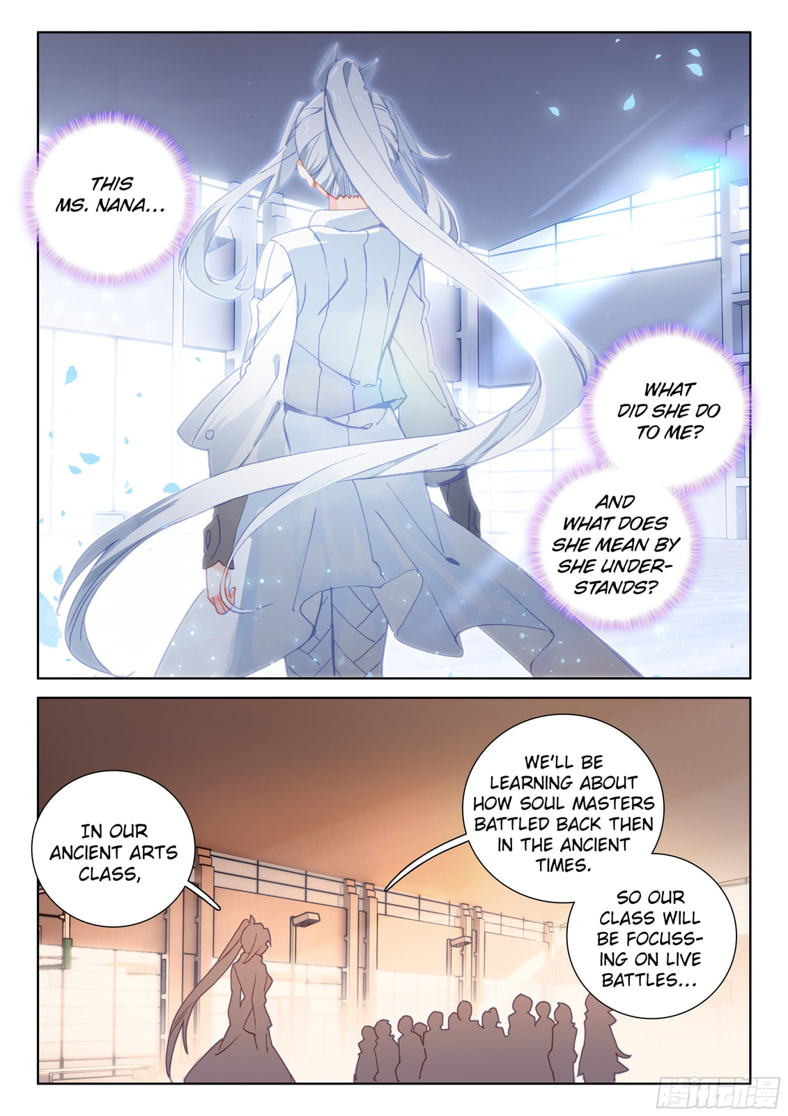 Dong Qian Qiu page 13