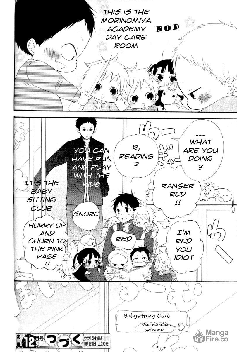 School Babysitters – Chapter 1 page 39