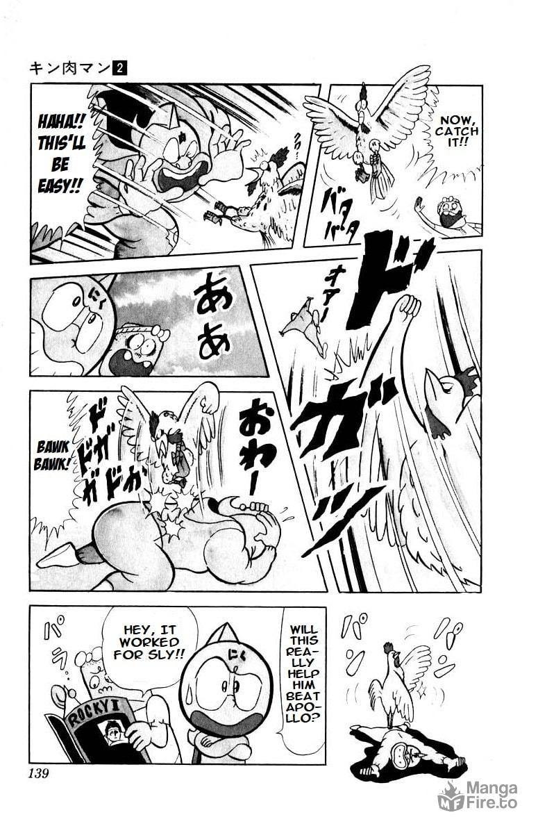 Japanese Dream page 4