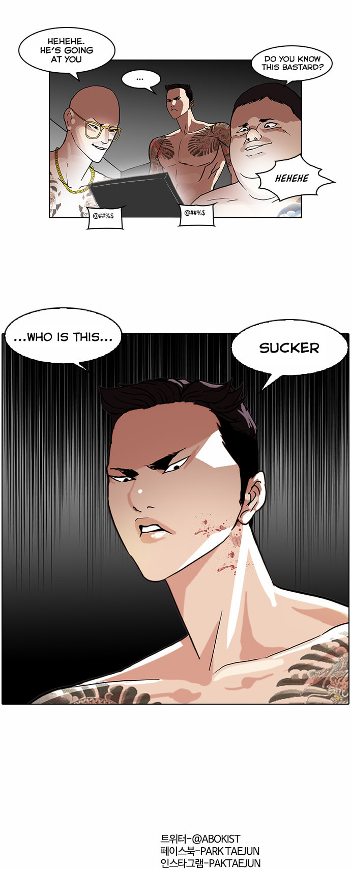 Lookism – Chapter 63 page 25