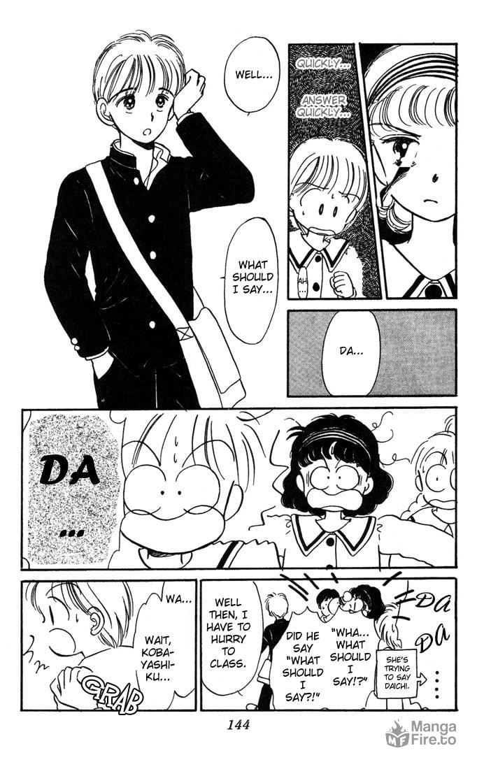 Hime-chan no Ribbon – Chapter 4 page 23