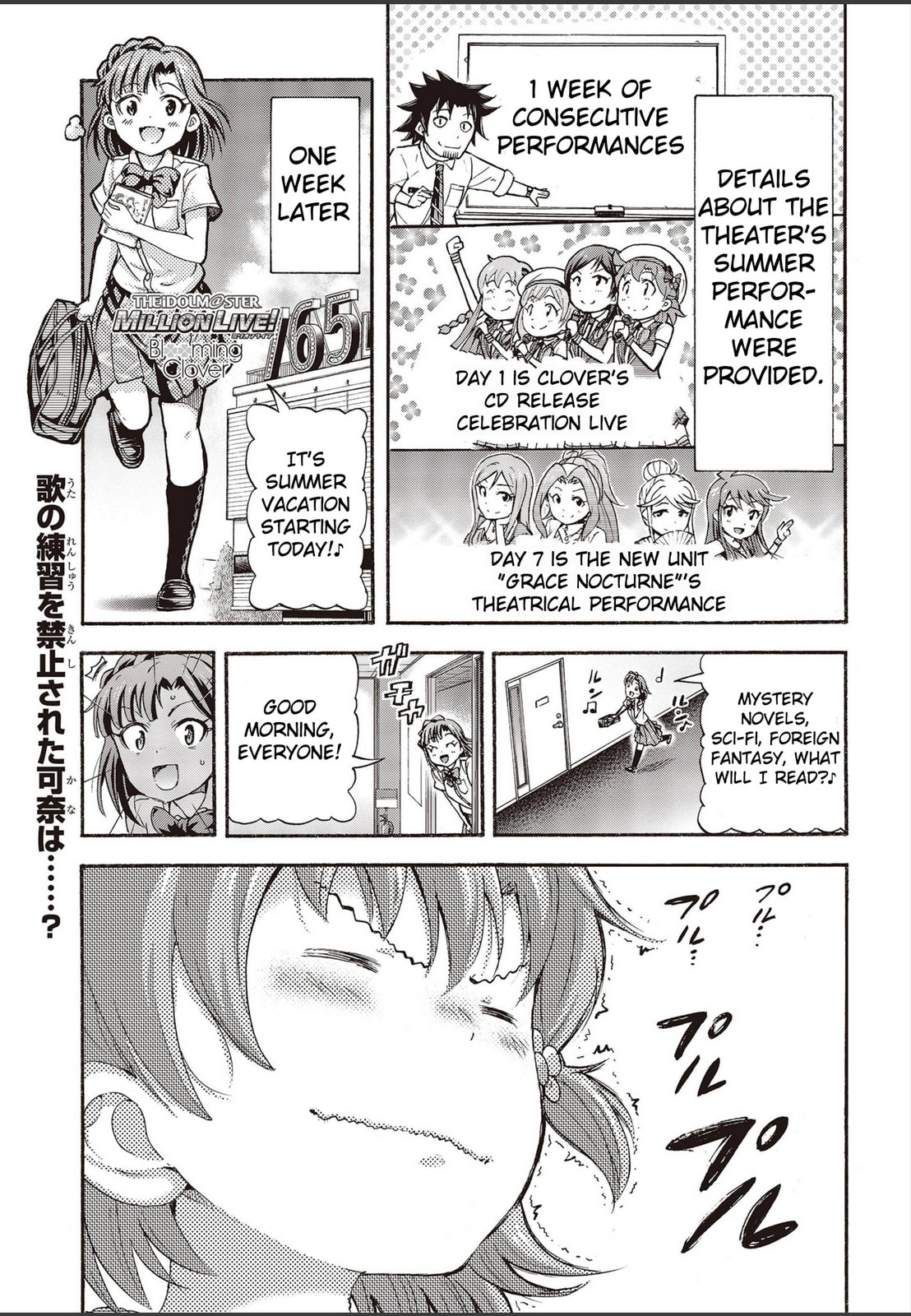 Better page 0