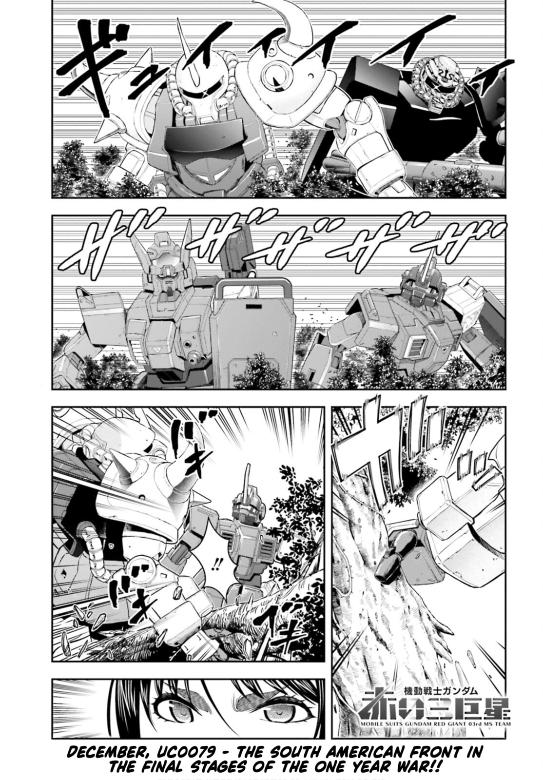 Various Meetings page 0