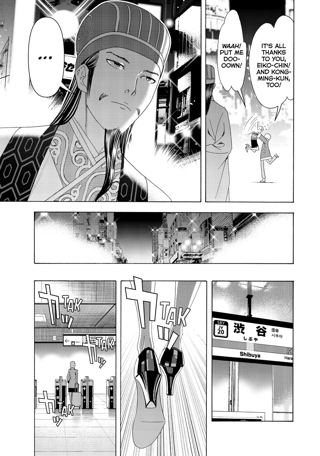 While We Still Live page 13