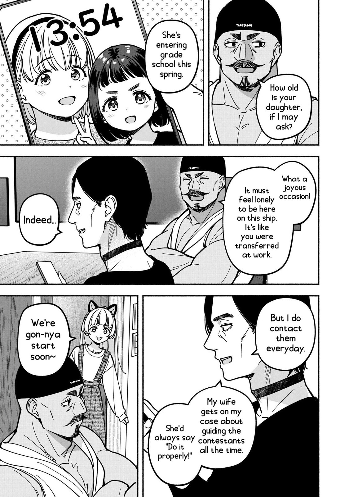 15 Persons Duel page 10