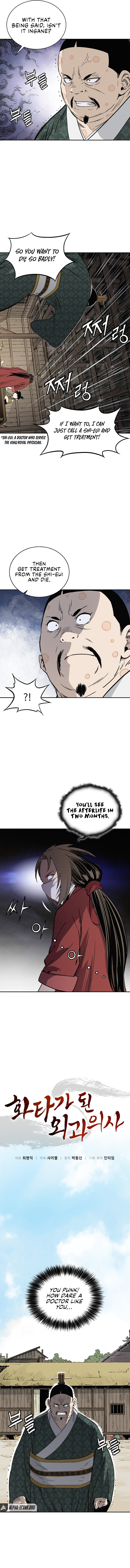 The Divine Surgeon – Chapter 39 page 25