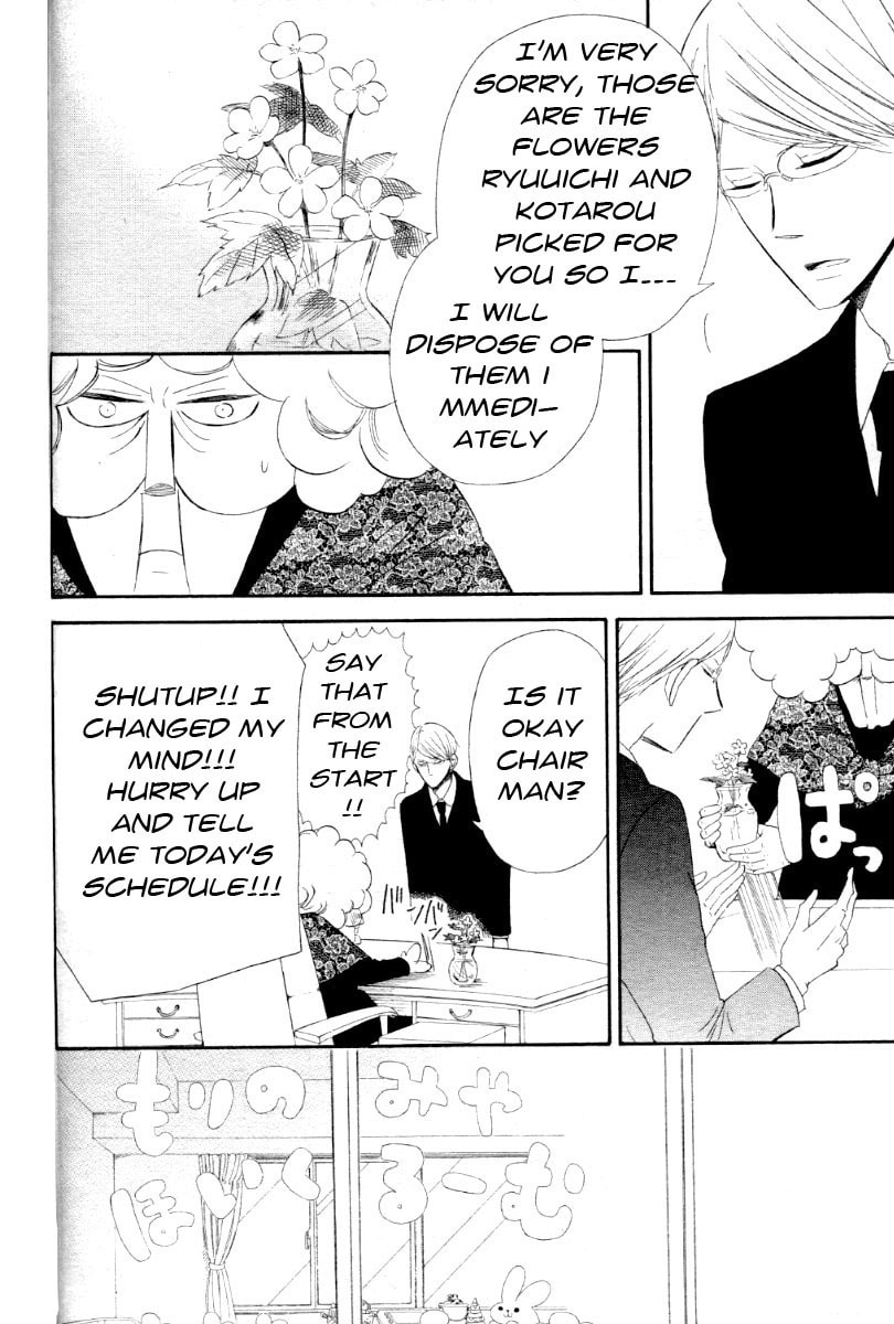School Babysitters – Chapter 1 page 37