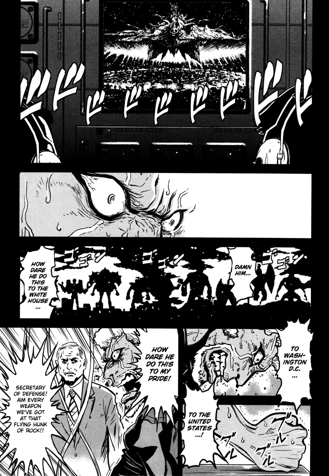 The Day the World Fell page 13